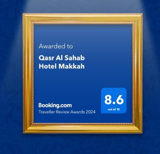 Qasr Al Sahab Hotel Makkah Mekka Exterior foto