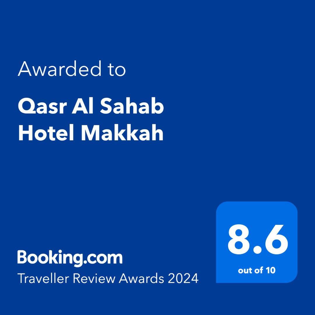 Qasr Al Sahab Hotel Makkah Mekka Exterior foto
