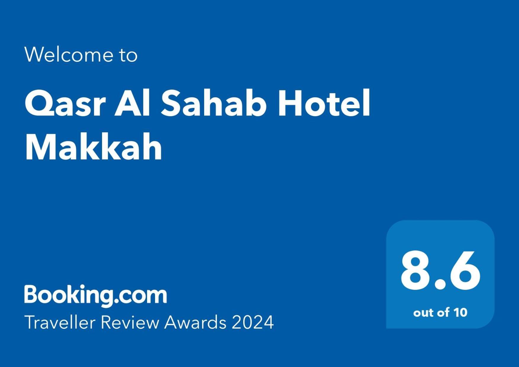 Qasr Al Sahab Hotel Makkah Mekka Exterior foto